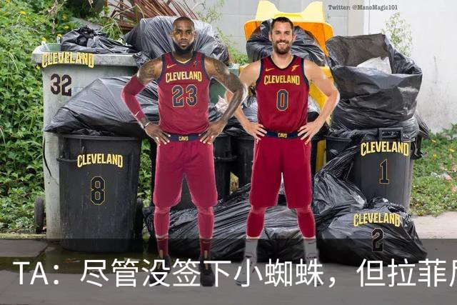 TA：尽管没签下小蜘蛛，但拉菲尼亚7场11球让巴萨无需担心进攻